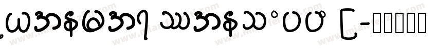 Myanmar Sans oppo R字体转换